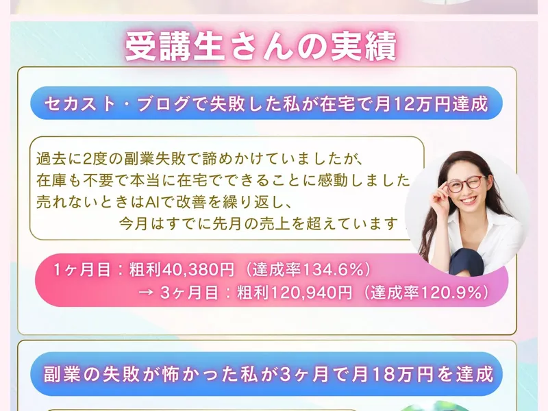 5大特典を受け取ると表示するLINE登録ボタン