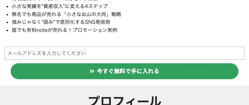 あきのYouTubeチャンネル。手取り17万→副業年収800万のリアル