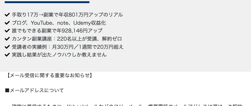あきの広告ページ下部。Copyright Nomado Worksと記載されている
