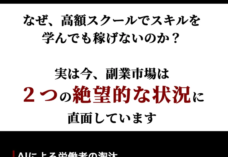 あっきーの広告ページのフッター付近