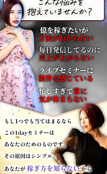 小田桐あさぎのYouTubeチャンネル。最強の女ASAGI - 億女になる方法と表示