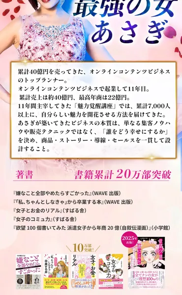 株式会社アドラブルの特商法ページの一部
