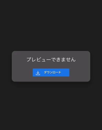 配布された「RCI.ex4」ファイル。MT4に挿入して使うインジケーターで、Googleドライブからダウンロードする形式になっている