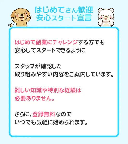 広告に掲載されている「こんなお悩みも今日から解決！」の表示