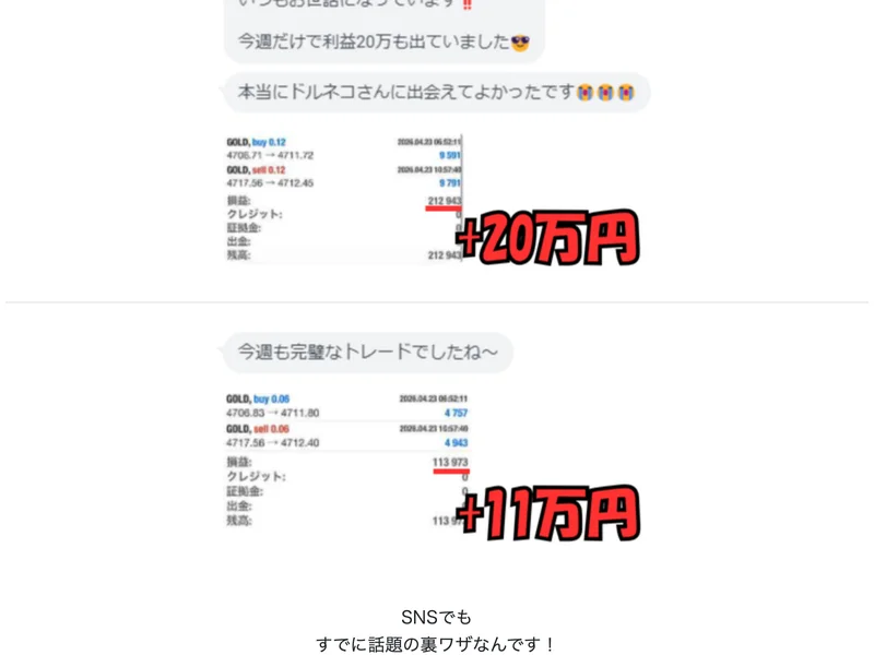 ドルねこ おまかせEAの紹介ページ