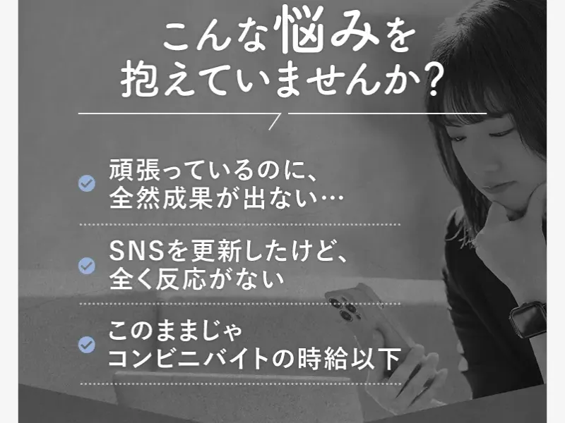 報酬体系の詳細