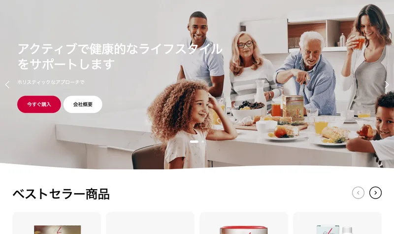 フィットラインの公式サイト。アクティブで健康的なライフスタイルをサポートすると掲げる家族の写真