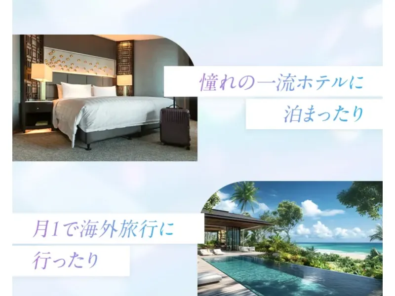 ゴールドチャリンシステムの広告サイト詳細