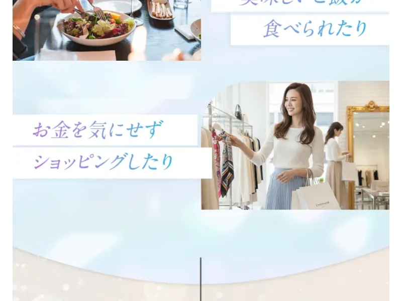 ゴールドチャリンシステムの広告サイト下部