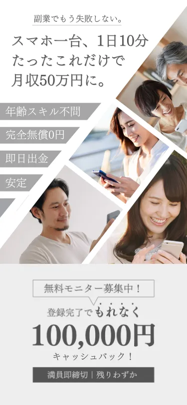 Happ!の広告サイトのファーストビュー