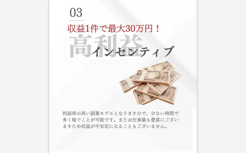 Happ!で請求されるギフトカード購入画面