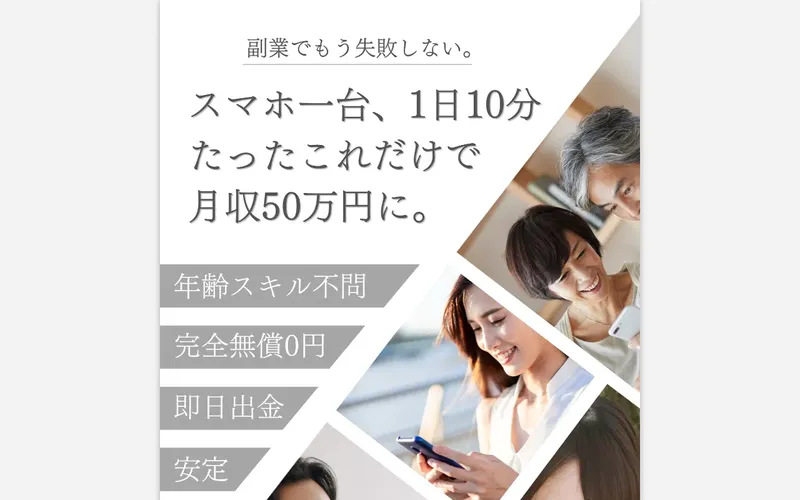 Happ!の広告サイトの特商法ページ