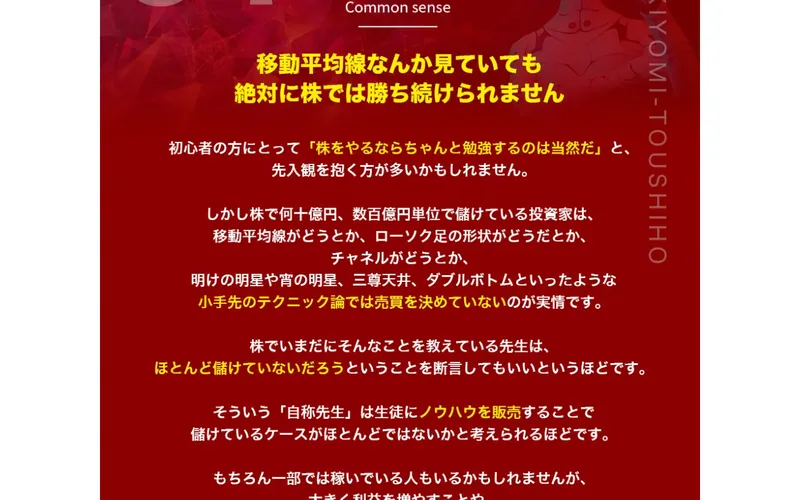 Hitomi AIの広告ページの訴求部分