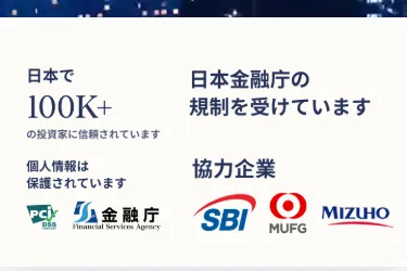 Jibanexサイトに掲載された偽の認証情報。金融庁のロゴやSBI、MUFG、みずほのロゴが無断使用されている