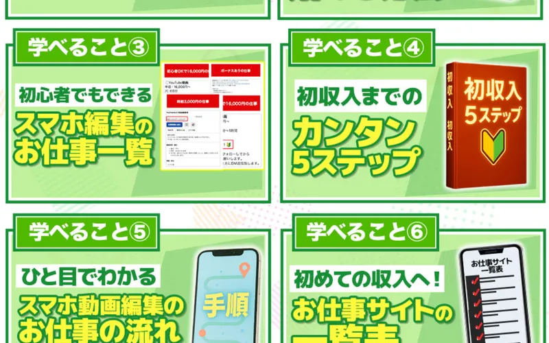 カズマルのLINE登録ボタン。「LINE友だち追加で今すぐ無料で受け取る」と書かれている