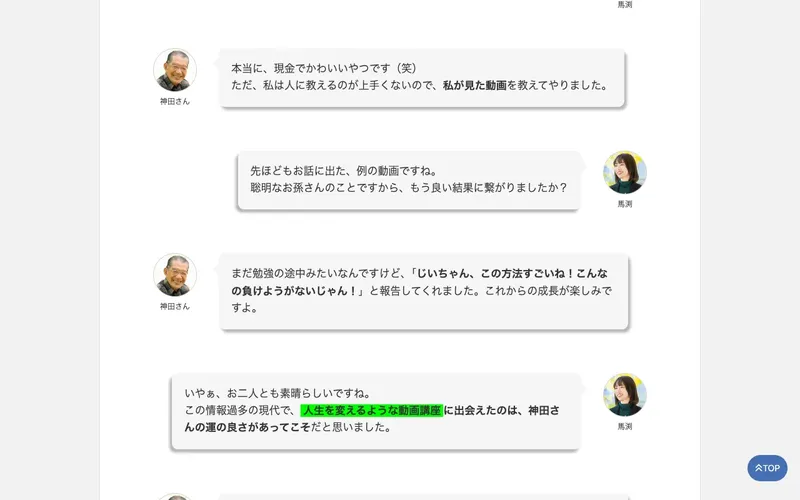 キングメーカーFXの調査結果まとめ