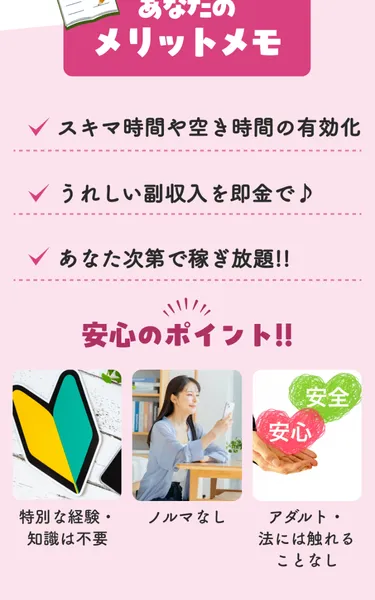 コバヤシ合同会社の広告ランキングページのトップ画面