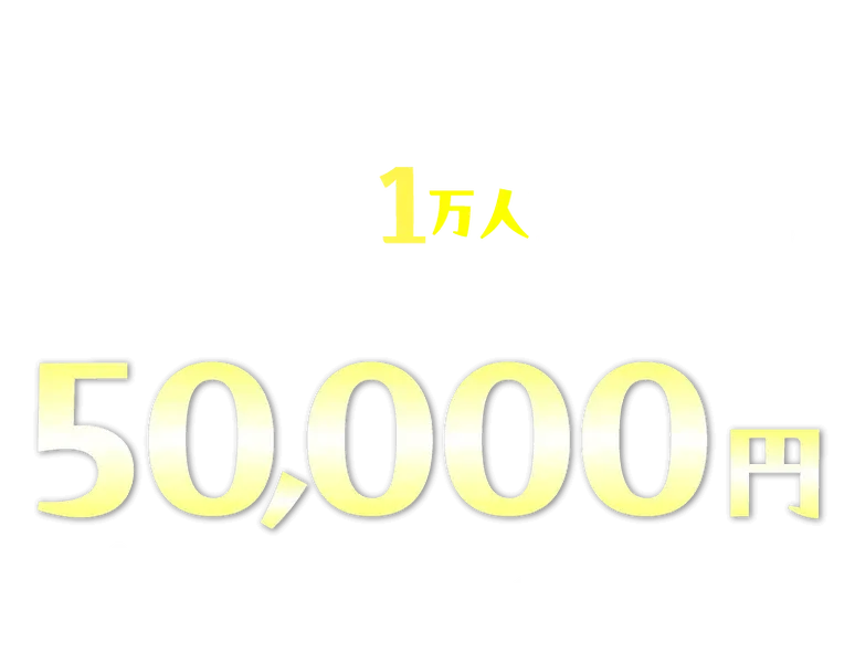 口コミ関連の検索結果