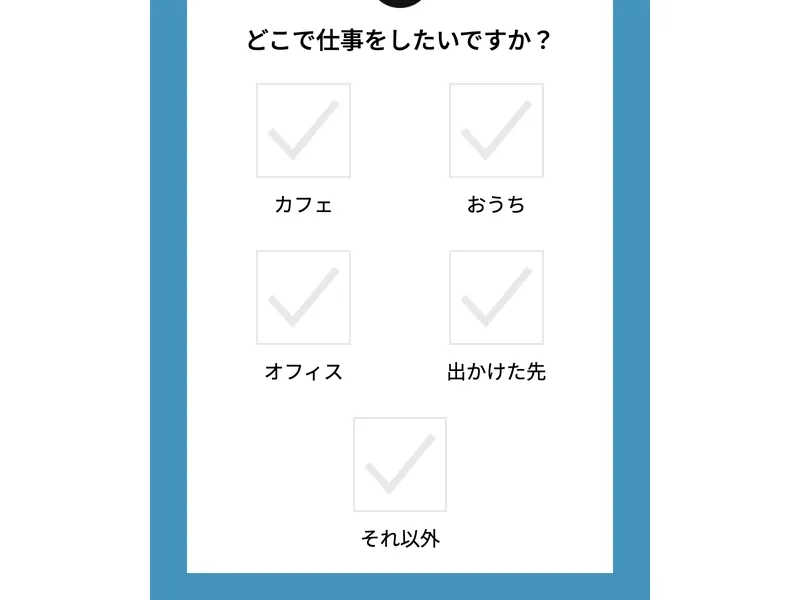 メリット合同会社の副業の費用に関する調査