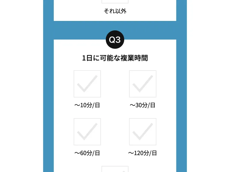 メリット合同会社の口コミに関する調査
