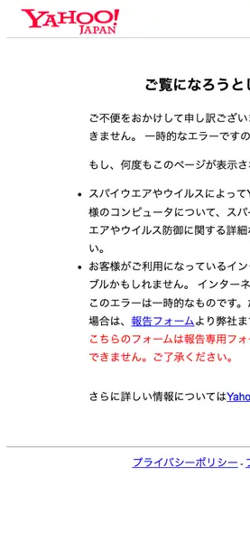 Yahoo!知恵袋でみほの在宅ワークについて質問されている画面