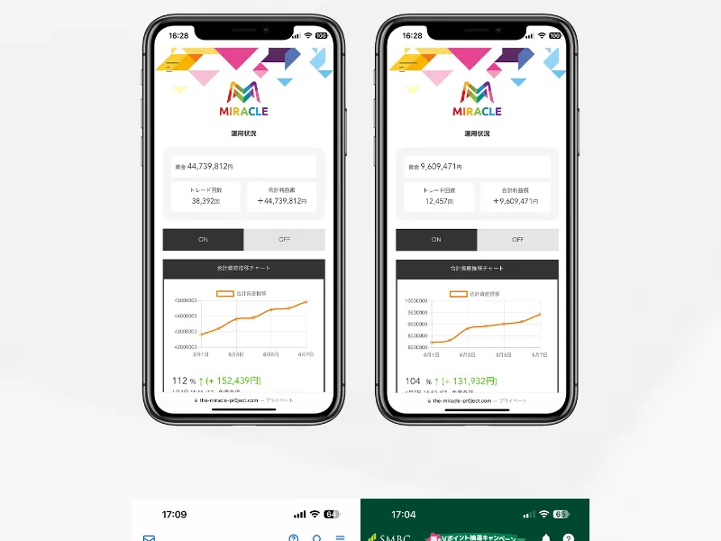 MIRACLEのLINE登録誘導部分