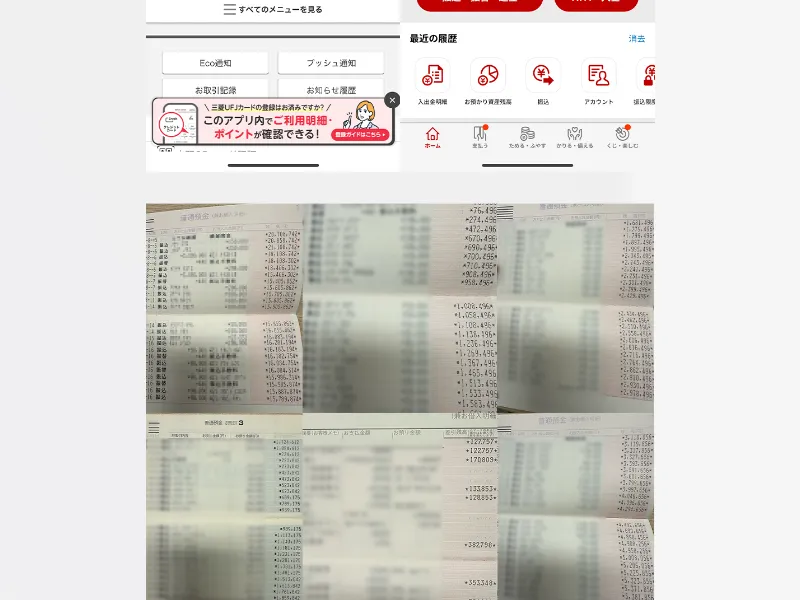 MIRACLEの広告で参加を促している部分