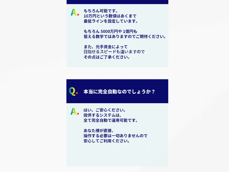 MIRACLEの広告ページの特商法表記付近