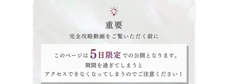 みさをのYouTubeチャンネルで在宅ワークの紹介をしている画面