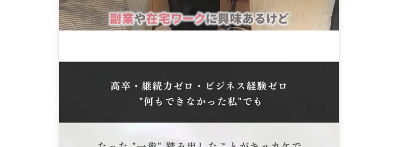 GramHackに関するYahoo!知恵袋の質問と回答の画面
