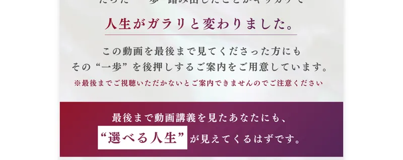 GramHackの特定商取引法ページの表示画面