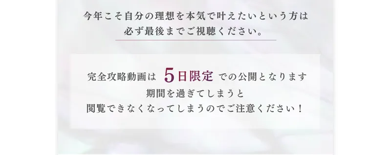 GramHackの運営会社情報で従業員数が1〜5人と表示されている画面
