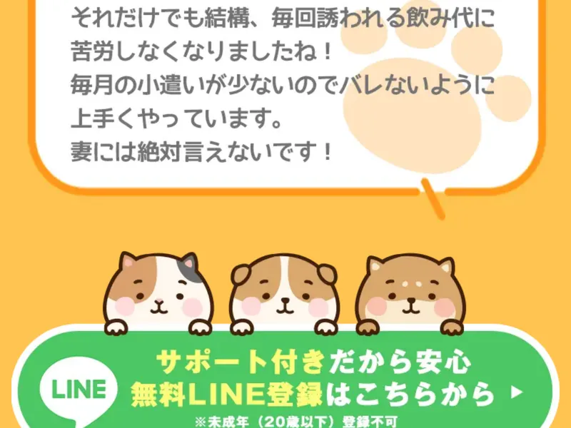 集客サイト側の特商法表記。メールアドレスが%%mailto%%のまま