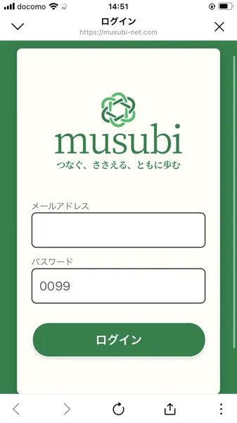 結-musubiのログインページ。musubi-net.comのURL、メールアドレスとパスワード入力欄が表示