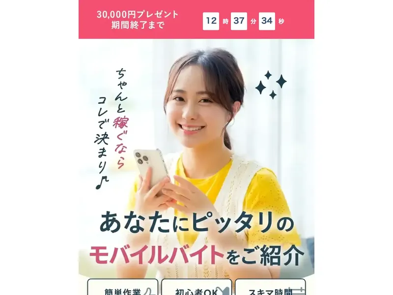 NOVA STRATEGYの広告サイト