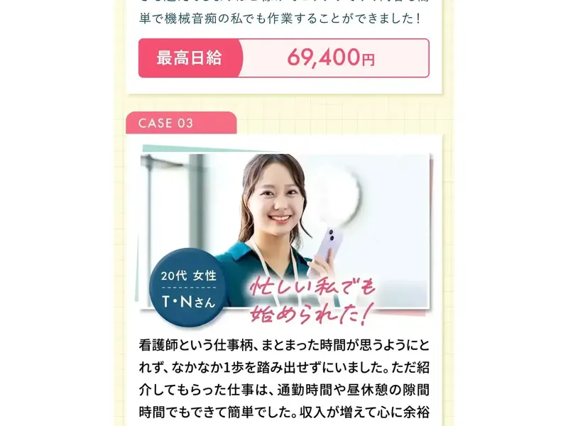 広告サイトの特商法ページ