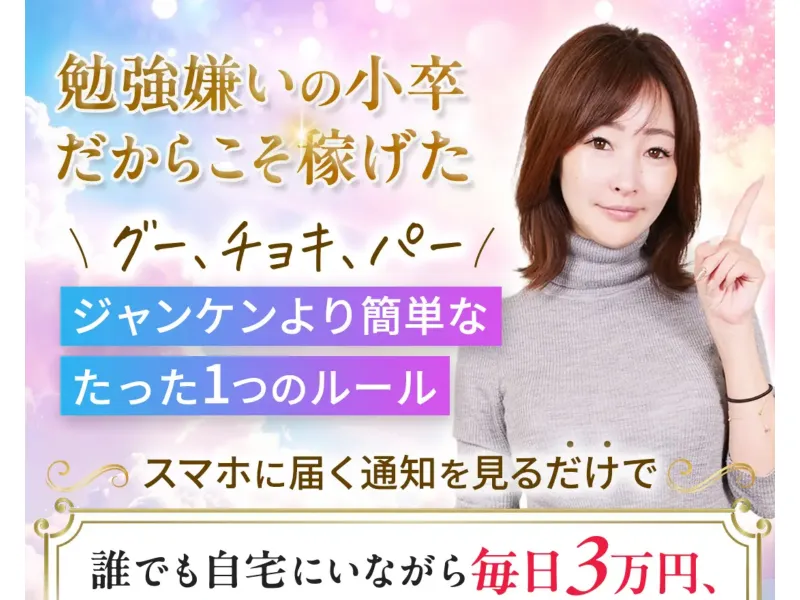 レインボープロジェクトの3本目の動画で音声相談への案内が表示されている