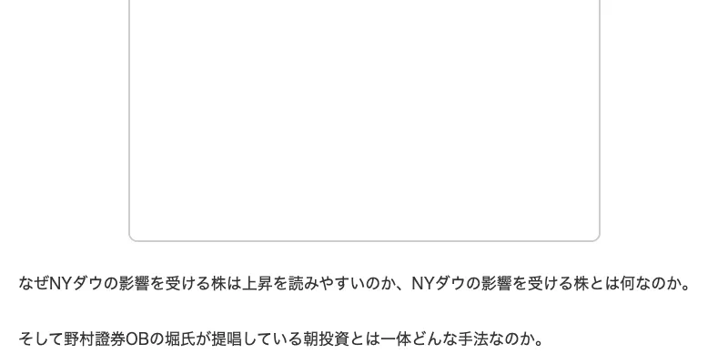 ロジャー堀のWEB講座の登録フォーム