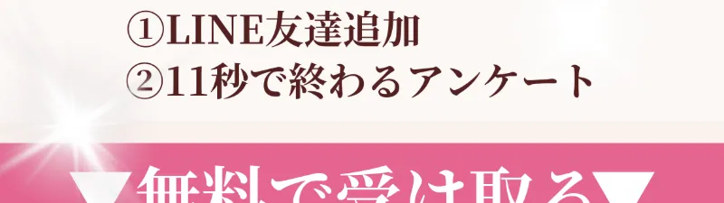 さくらのインスタ副業に関する検索結果