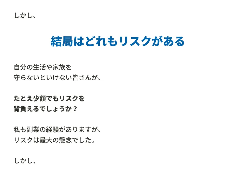 清水シンゴの広告サイトでLINE登録への誘導が表示されている