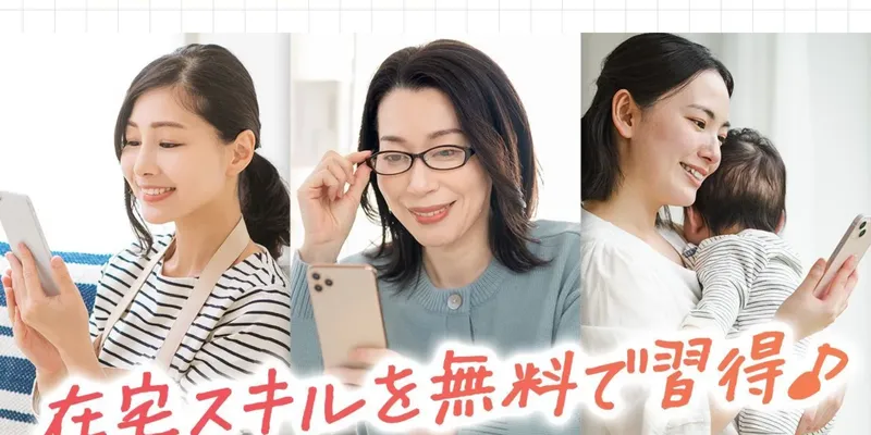 広告ページの右下に小さく「PR:マイウェルス合同会社」と記載されている