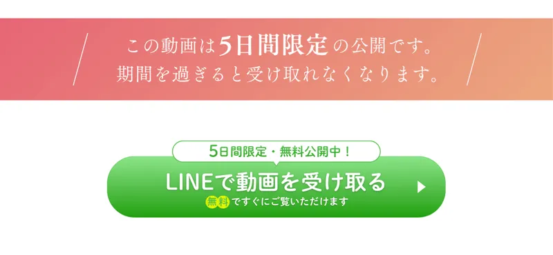 SUImeの受講生の声。ファーストネームのみ、後ろ姿の写真で紹介されている