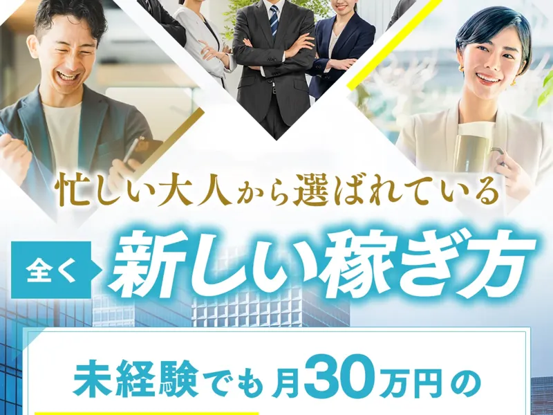 株式会社サンの広告サイトの画面