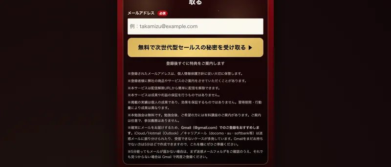 たかみず保江の次世代型AIセールスで「共鳴」と「気づき」のメソッドを説明している