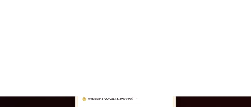 たかみず保江の次世代型AIセールスで無料勉強会の内容を紹介している