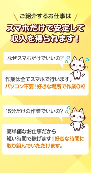 個人情報の入力フォーム