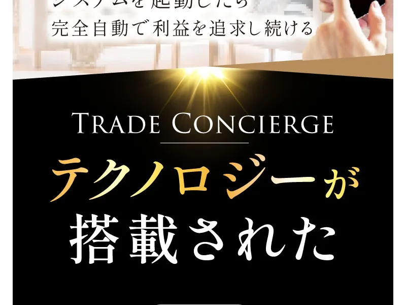 株式会社RuckUpの過去の案件一覧として「トレナビ」「トレコレ」の名前が表示されている検証サイトの画面