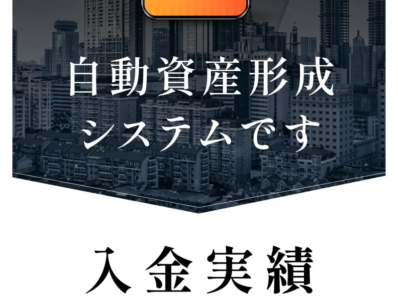 トレードコンシェルジュの広告サイトのファーストビュー