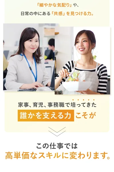 無料セミナー参加者限定の超有料級15大特典として月収100万円が叶う5STEPなどが並んでいる