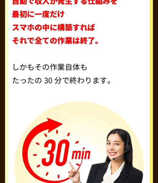 ウェルシェアの広告に掲載されたLINEスクショで「利益21,000円」「1週間で15万円超え」と報告されている